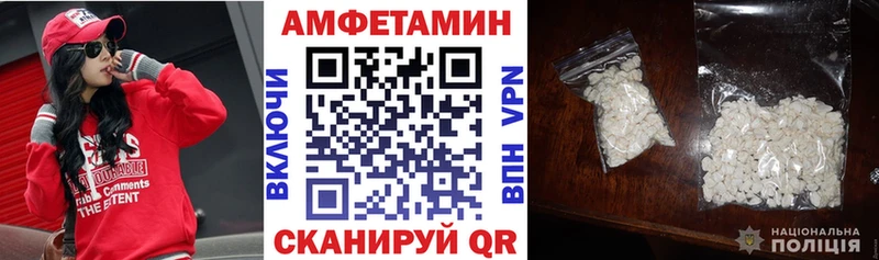 АМФ VHQ  Руза 