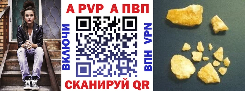 APVP мука  купить наркоту  Руза 