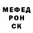 КЕТАМИН VHQ Mr. Evdokim