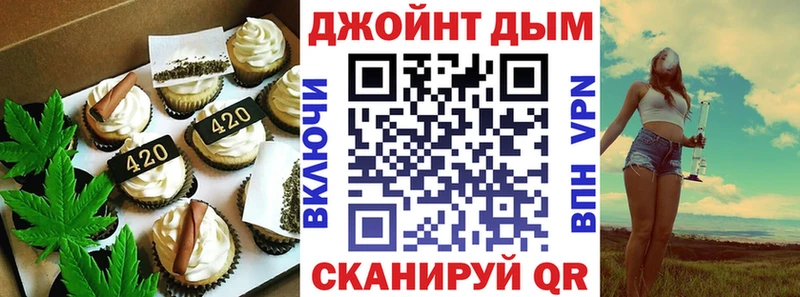 Canna-Cookies конопля  Руза 