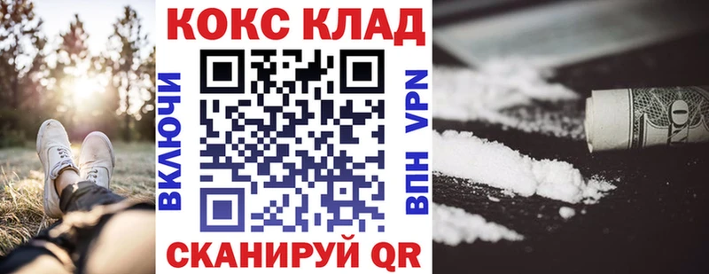 продажа наркотиков  Руза  Cocaine VHQ 