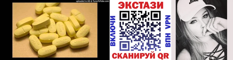 Экстази бентли  Руза 