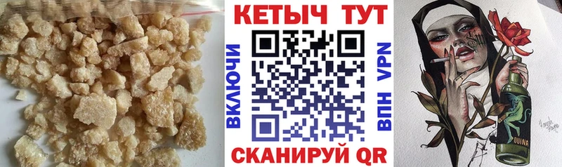 Кетамин ketamine  Руза 