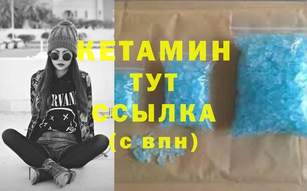 кристаллы Абинск