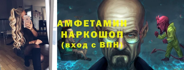 кокаин перу Абаза