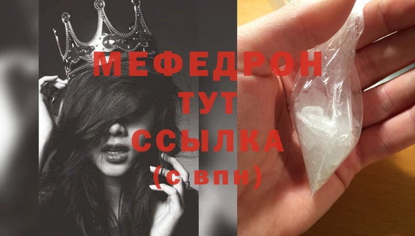 кокаин перу Абаза