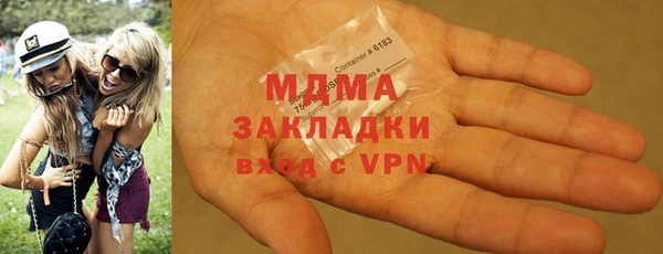 кокаин перу Абаза