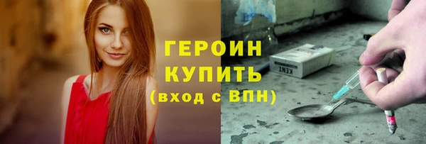 кокаин перу Абаза