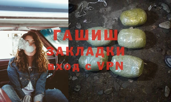 кристаллы Абинск