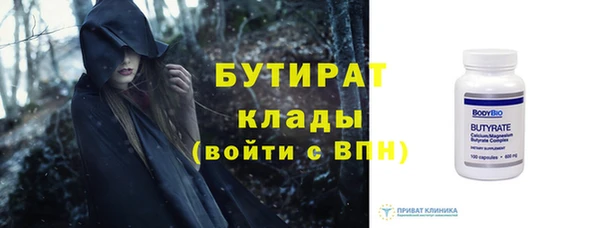 кристаллы Абинск