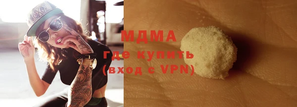 кокаин перу Абаза