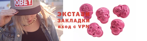кокаин перу Абаза