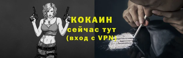 кристаллы Абинск