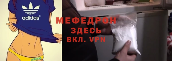 кристаллы Абинск