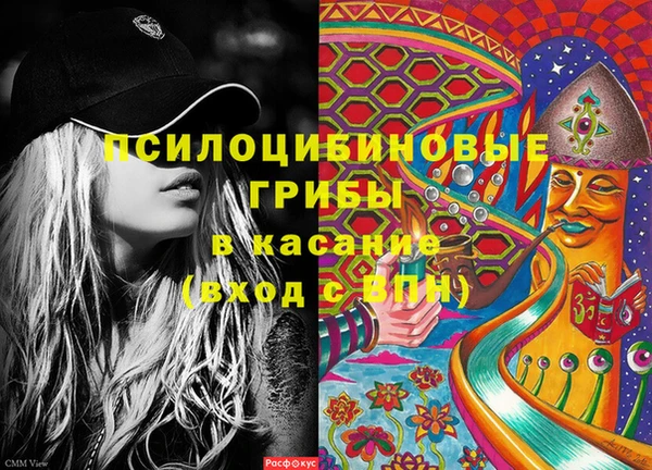 кристаллы Абинск