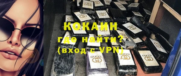 кристаллы Абинск