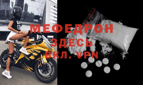 кокаин перу Абаза