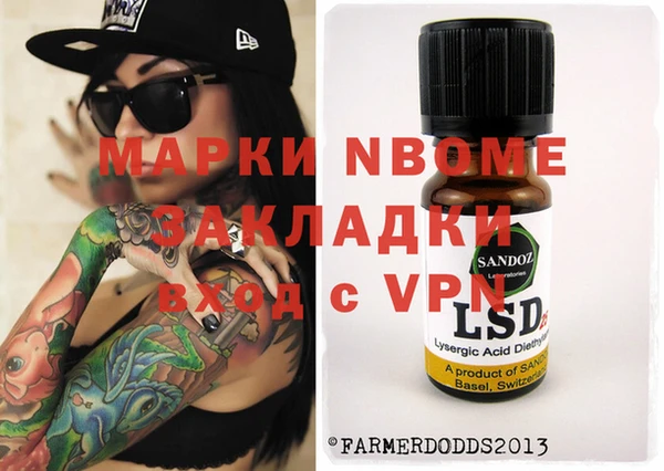 кристаллы Абинск