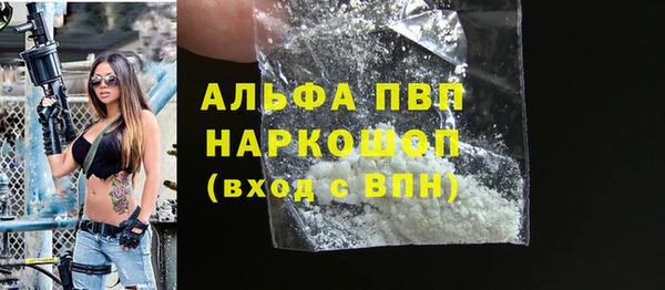кристаллы Абинск