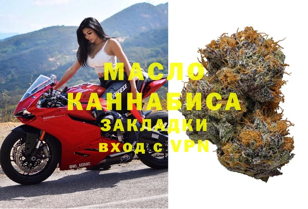 кристаллы Абинск