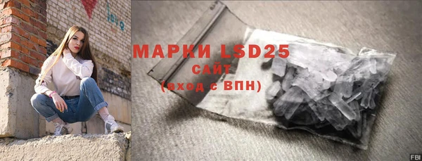 кристаллы Абинск