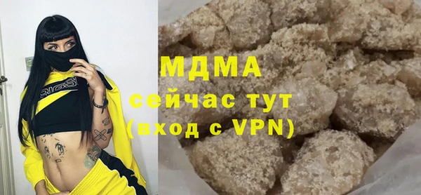 кристаллы Абинск