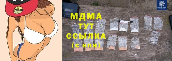 кокаин перу Абаза
