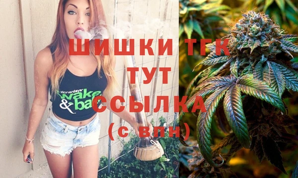 кокаин перу Абаза