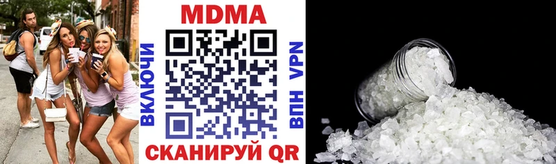 MDMA Molly  Руза 