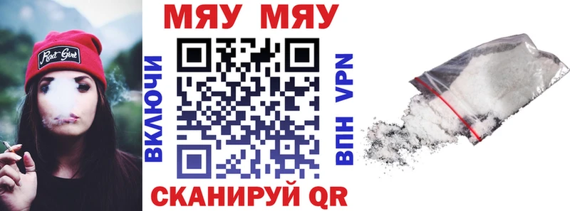 хочу наркоту  Руза  МЕФ мука 