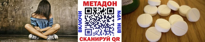 МЕТАДОН кристалл  где купить наркоту  Руза 