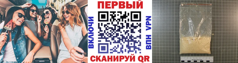 МЕТАМФЕТАМИН мет  hydra сайт  Руза 